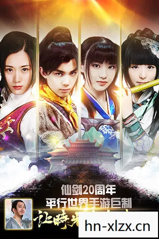 仙剑奇侠传2全集完整版，仙剑奇侠传2全集，重温经典，感受仙侠世界的魅力