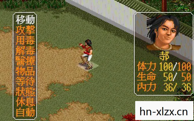 金庸群侠全传下载，金庸群侠全传，武侠世界的传奇之旅