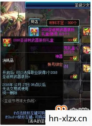 dnf活动武器怎么得到的，DNF活动武器获取攻略，打造你的专属神器！