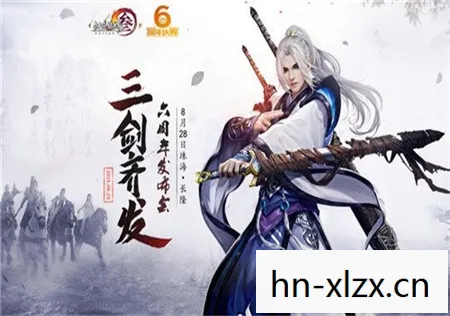 178剑网3,178剑网,探索武侠世界的无尽剑意 178剑网3,178剑网,探索武侠世界的无尽剑意