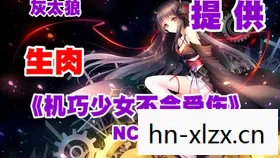 食戟之灵14，食戟之灵146，味觉与创意的碰撞