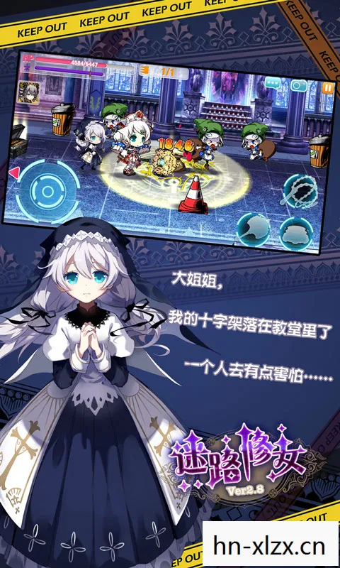 崩坏学园2迷路修女怎么获得,崩坏学园2,迷路修女的神秘之旅 崩坏学园2迷路修女怎么获得,崩坏学园2,迷路修女的神秘之旅