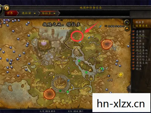 魔兽世界90-100级升级攻略,魔兽世界90-100升级攻略,高效、轻松达成新等级 魔兽世界90-100级升级攻略,魔兽世界90-100升级攻略,高效、轻松达成新等级