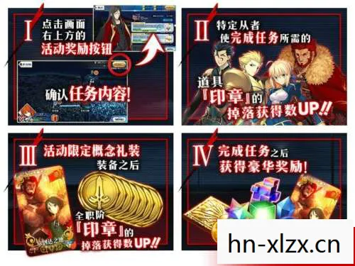 fgo联动fz活动剧情,FGOfz联动活动攻略,解锁神秘奖励,赢取丰厚奖品! fgo联动fz活动剧情,FGOfz联动活动攻略,解锁神秘奖励,赢取丰厚奖品!