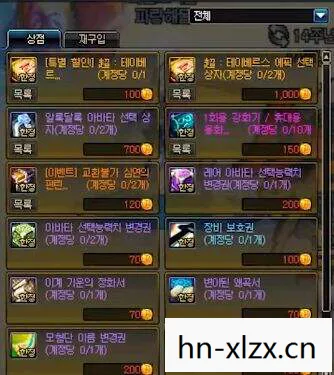 dnf韩服95怪物属性抗性是多少,DNF韩服95怪物属性抗性解析,挑战与机遇并存 dnf韩服95怪物属性抗性是多少,DNF韩服95怪物属性抗性解析,挑战与机遇并存