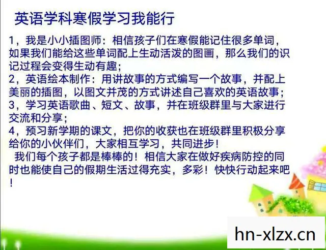 北海道中小学停课了吗,北海道中小学全面停课,疫情下的教育挑战与应对 北海道中小学停课了吗,北海道中小学全面停课,疫情下的教育挑战与应对