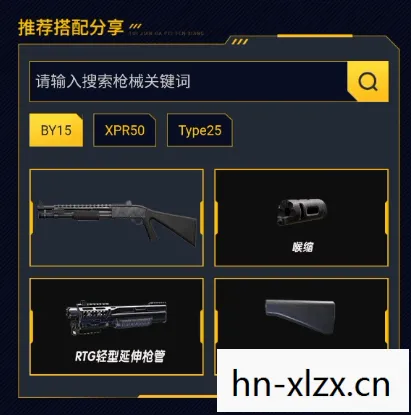 cfbug刷枪软件，CFBUG刷枪，游戏乐趣的扭曲与风险警示