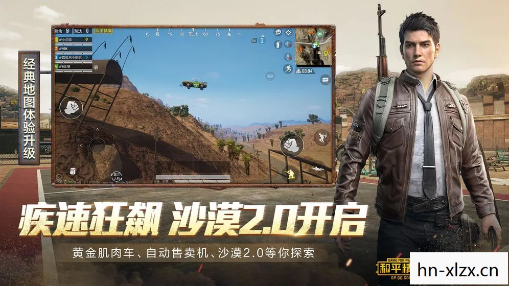 和平精英下载安装,和平精英,竞技与娱乐的完美结合 和平精英下载安装,和平精英,竞技与娱乐的完美结合