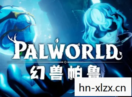 幻兽帕鲁下载手机版，幻兽帕鲁，探索未知世界的奇幻之旅