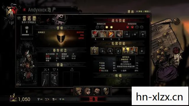 暗黑地牢互动物品图鉴，暗黑地牢，探索未知与人性深渊的奇幻之旅