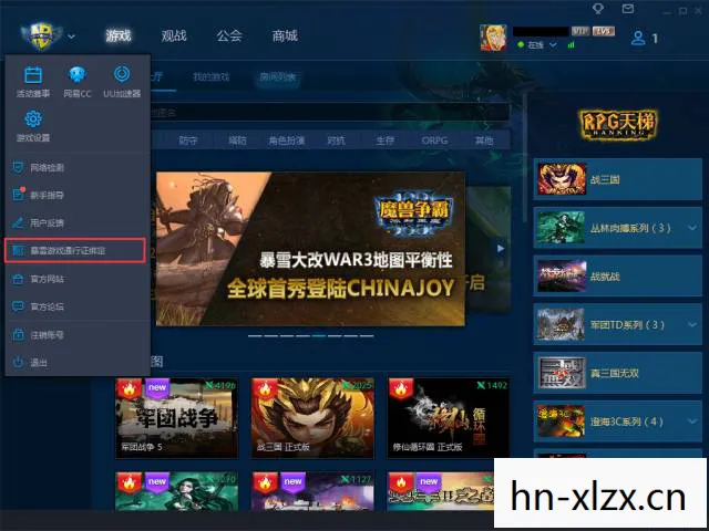 stickwar3下载,经典再现,WAR3下载全攻略 stickwar3下载,经典再现,WAR3下载全攻略