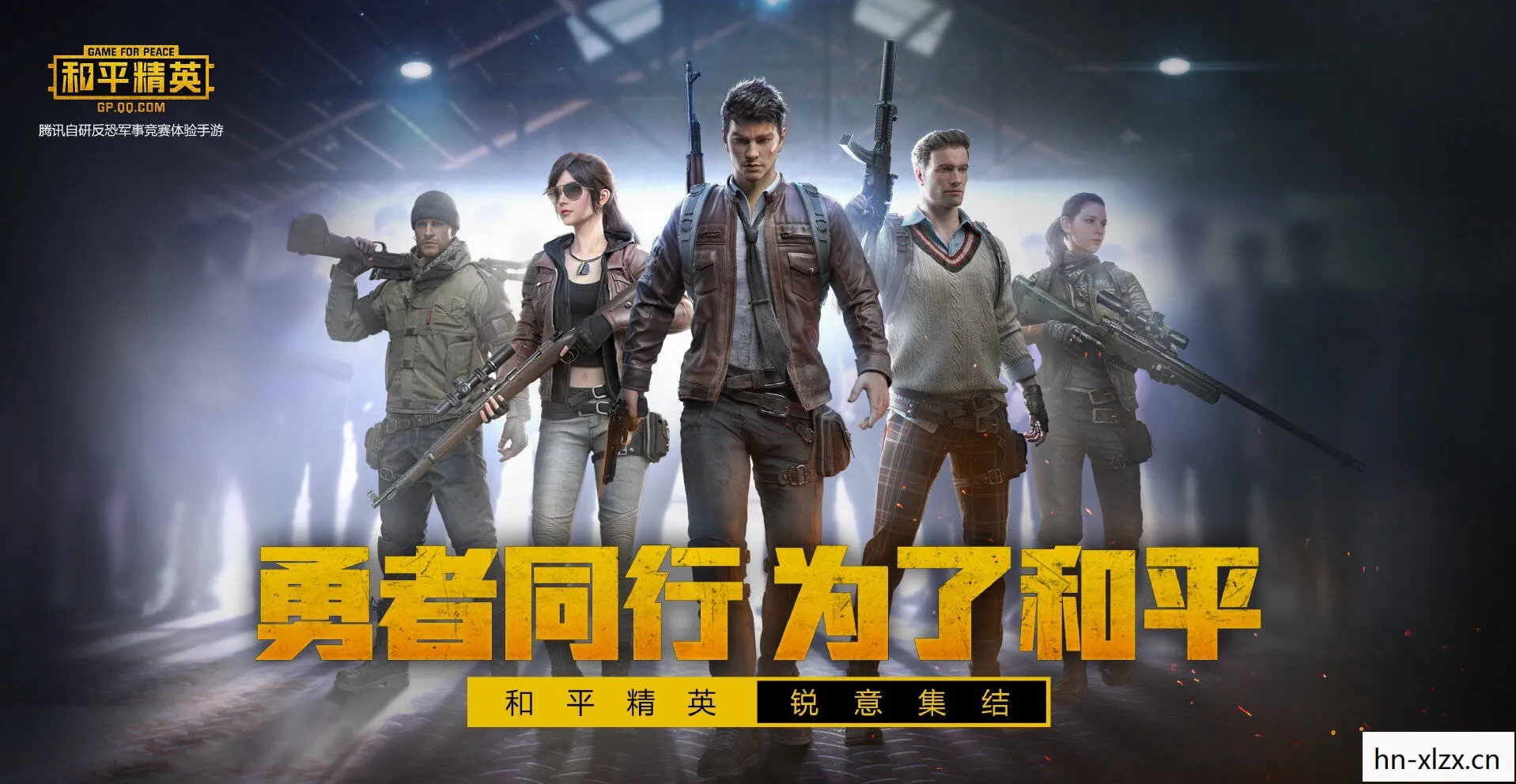 和平精英云游戏秒玩入口，和平精英云游戏，随时随地，畅享竞技的乐趣