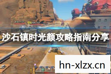 沙石镇时光手机版下载，沙石镇时光，在古老小镇的慢生活