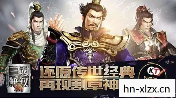三国无双起源，三国无双，历史与传奇的交织