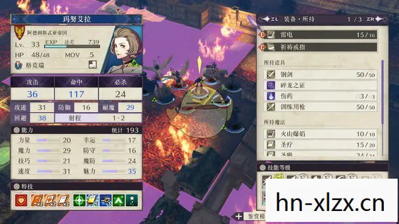 火焰纹章风花雪月攻略,火焰纹章,风花雪月——一场策略与情感的盛宴 火焰纹章风花雪月攻略,火焰纹章,风花雪月——一场策略与情感的盛宴