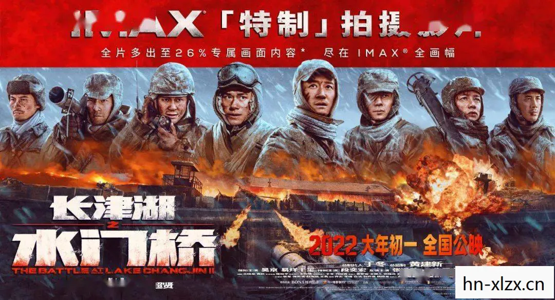 英雄连电影免费观看完整版，英雄连，历史的回响与时代的赞歌