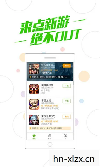 十大良心赚钱游戏app，十大良心赚钱游戏