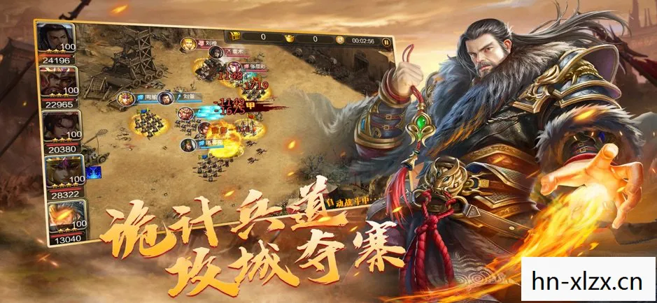 猛将三国全武将一览表,猛将三国,历史与传说的碰撞 猛将三国全武将一览表,猛将三国,历史与传说的碰撞