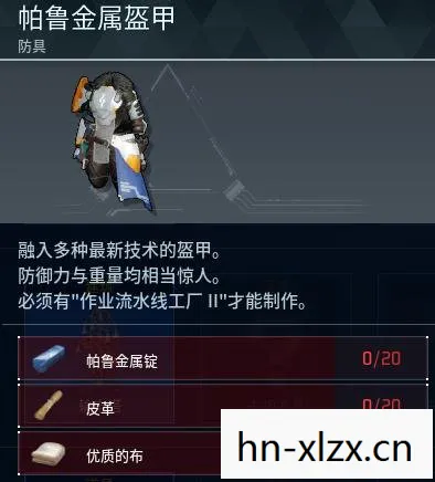 幻兽帕鲁配种查询器，幻兽帕鲁配种，解锁神秘生物的新篇章