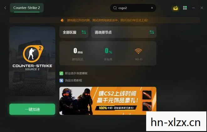 csgo2配置要求，CSGO2，未来射击游戏的革新与期待
