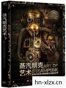 朋克是什么意思，朋克，反叛与自由的交响曲
