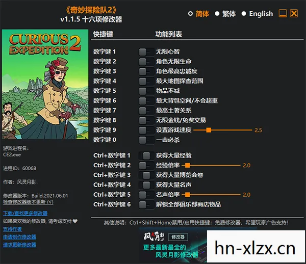 单机游戏修改器免root权限,单机游戏修改器,解锁游戏乐趣的新方式 单机游戏修改器免root权限,单机游戏修改器,解锁游戏乐趣的新方式
