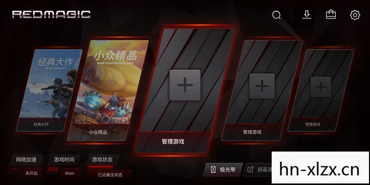 红魔手机官网入口，红魔手机官网，探索极致游戏体验的起点