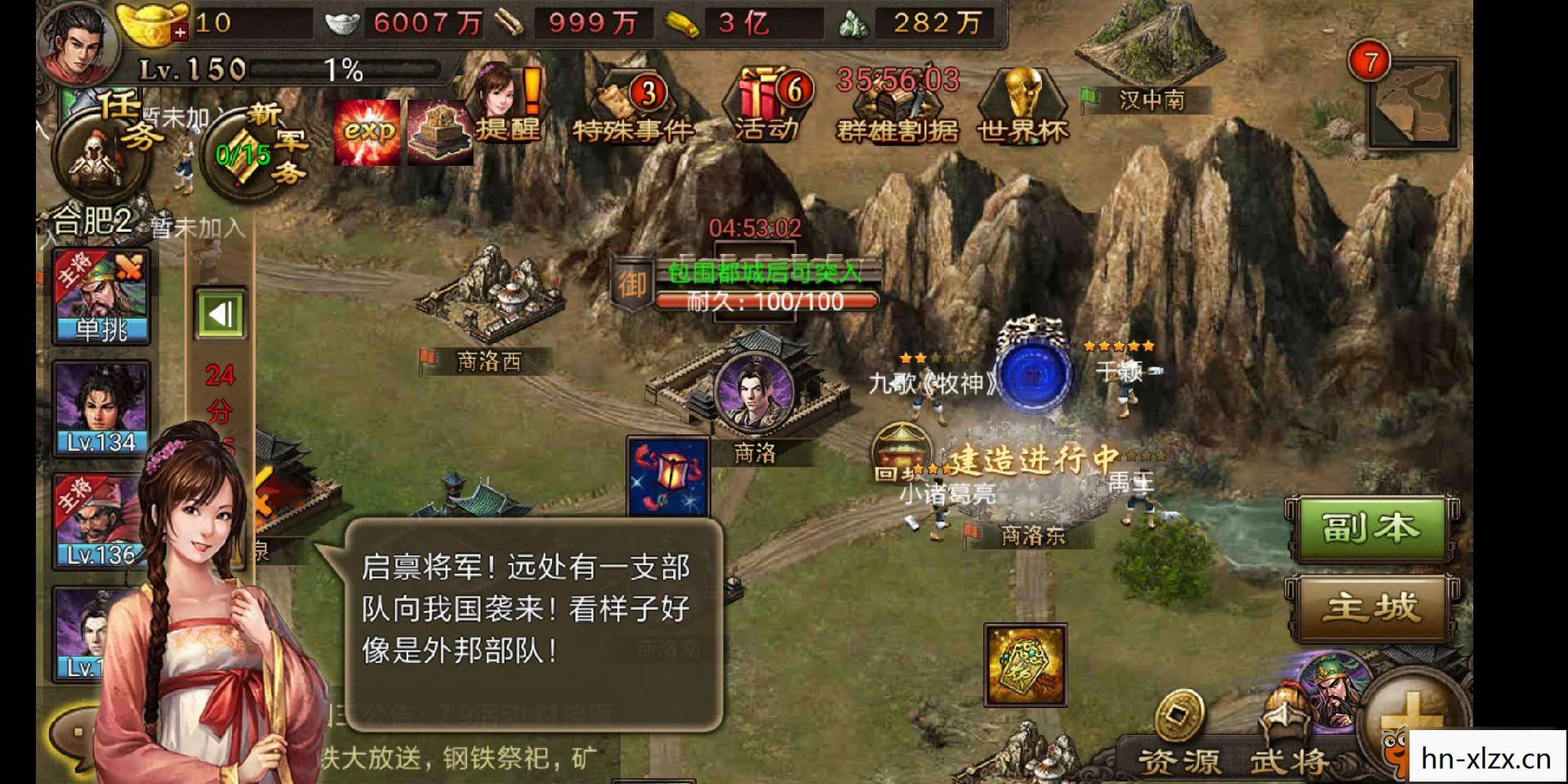 三国游戏手游排行榜前10名图片
