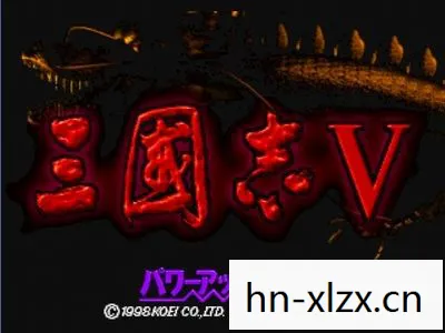 三国志5威力加强版,三国志5,历史的回响与战略的博弈 三国志5威力加强版,三国志5,历史的回响与战略的博弈
