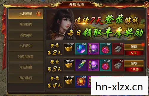 幻想三国志1攻略超详细图片