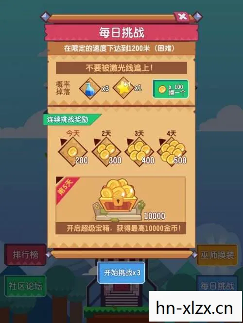 魔塔50层超详细攻略图片