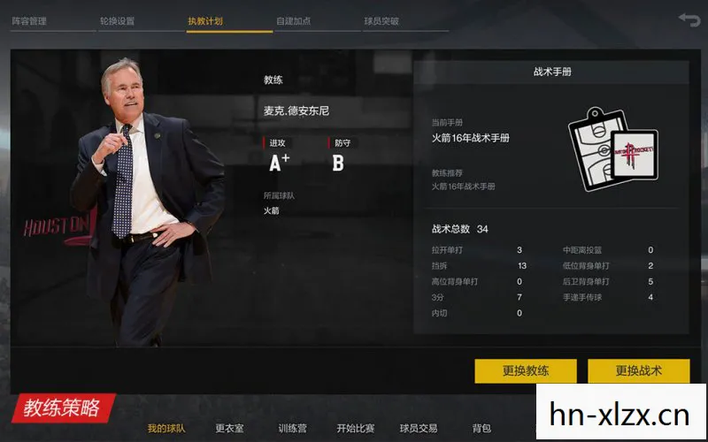 nba2konline官网,NBA2K Online,从虚拟赛场到现实梦想的桥梁 nba2konline官网,NBA2K Online,从虚拟赛场到现实梦想的桥梁