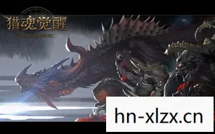 猎魂觉醒官网,猎魂觉醒,探索未知世界的奇幻之旅 猎魂觉醒官网,猎魂觉醒,探索未知世界的奇幻之旅