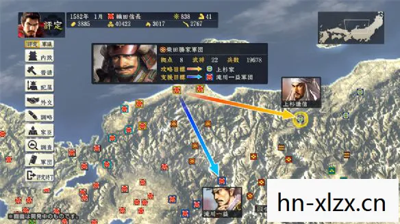 信长的野望新生威力加强版,信长的野望,织田信长与战国时代的变革 信长的野望新生威力加强版,信长的野望,织田信长与战国时代的变革