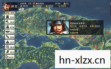 信长的野望新生威力加强版,信长的野望,织田信长与战国时代的变革 信长的野望新生威力加强版,信长的野望,织田信长与战国时代的变革
