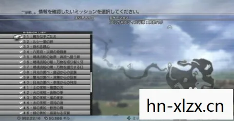 最终幻想10攻略图文版,最终幻想10,穿越时空的奇幻之旅 最终幻想10攻略图文版,最终幻想10,穿越时空的奇幻之旅