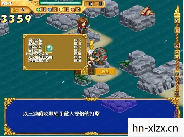 零之轨迹详细图文攻略,零之轨迹,探索未知世界的奇妙旅程 零之轨迹详细图文攻略,零之轨迹,探索未知世界的奇妙旅程