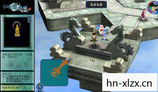 仙剑奇侠传4攻略图文攻略大全，仙剑奇侠传4攻略，探索神秘世界，成就传奇之旅