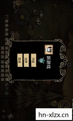 饥荒mod整合版手机版，饥荒Mod，解锁无限可能的创意与乐趣