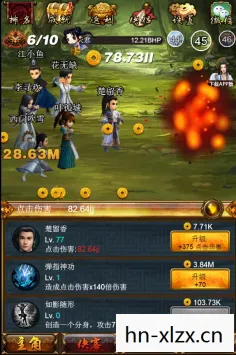 古龙群侠传单机完美攻略，古龙群侠传，武侠世界的诗意与浪漫