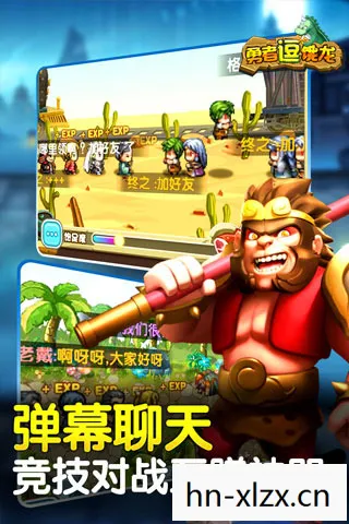 勇者斗恶龙8图文攻略,勇者斗恶龙8,穿越时空的传奇之旅 勇者斗恶龙8图文攻略,勇者斗恶龙8,穿越时空的传奇之旅