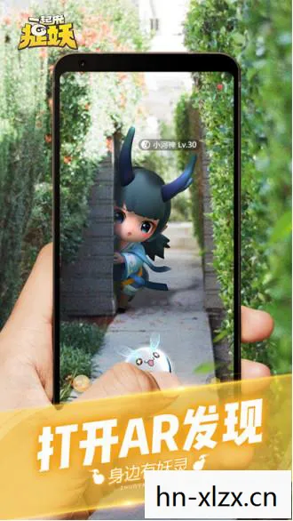 一起来捉妖官网下载，一起来捉妖，探索虚拟世界的奇妙之旅