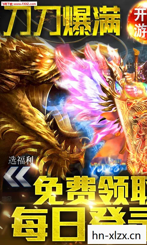 隼龙怎么读，隼龙，传奇忍者的不朽传奇