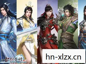 古剑奇谭1图文完美攻略,古剑奇谭1,经典国产单机游戏的传奇之旅 古剑奇谭1图文完美攻略,古剑奇谭1,经典国产单机游戏的传奇之旅