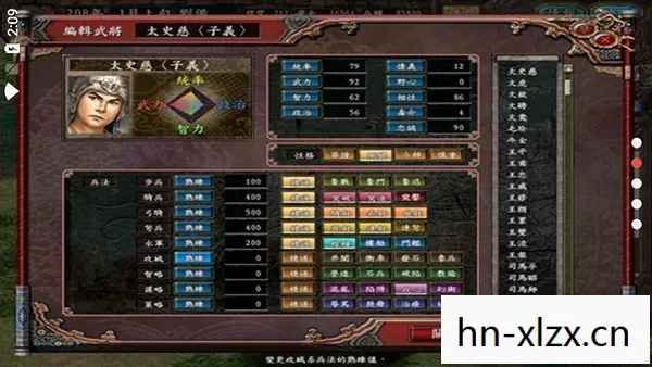 三国志3中文版下载，三国志3，英雄辈出的时代