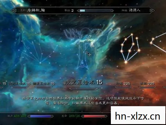 上古卷轴5技能代码大全,上古卷轴5技能代码全解析,打造你的专属角色 上古卷轴5技能代码大全,上古卷轴5技能代码全解析,打造你的专属角色