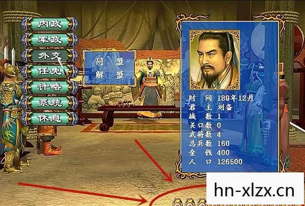 三国群英传3下载电脑版，重温经典，三国群英传3下载指南与情怀回顾