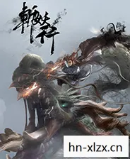 斩妖行手机版下载，斩妖行，一场关于勇气与救赎的传奇之旅