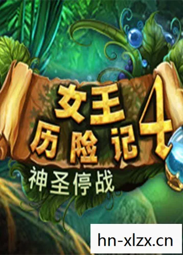 有什么好玩的游戏手机版，探索未知，十大必玩经典游戏推荐