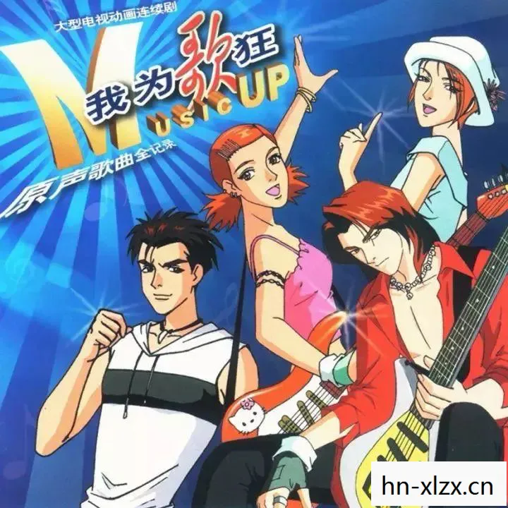 夏尔米毁童年版,夏尔米,音乐与艺术的奇妙融合 夏尔米毁童年版,夏尔米,音乐与艺术的奇妙融合